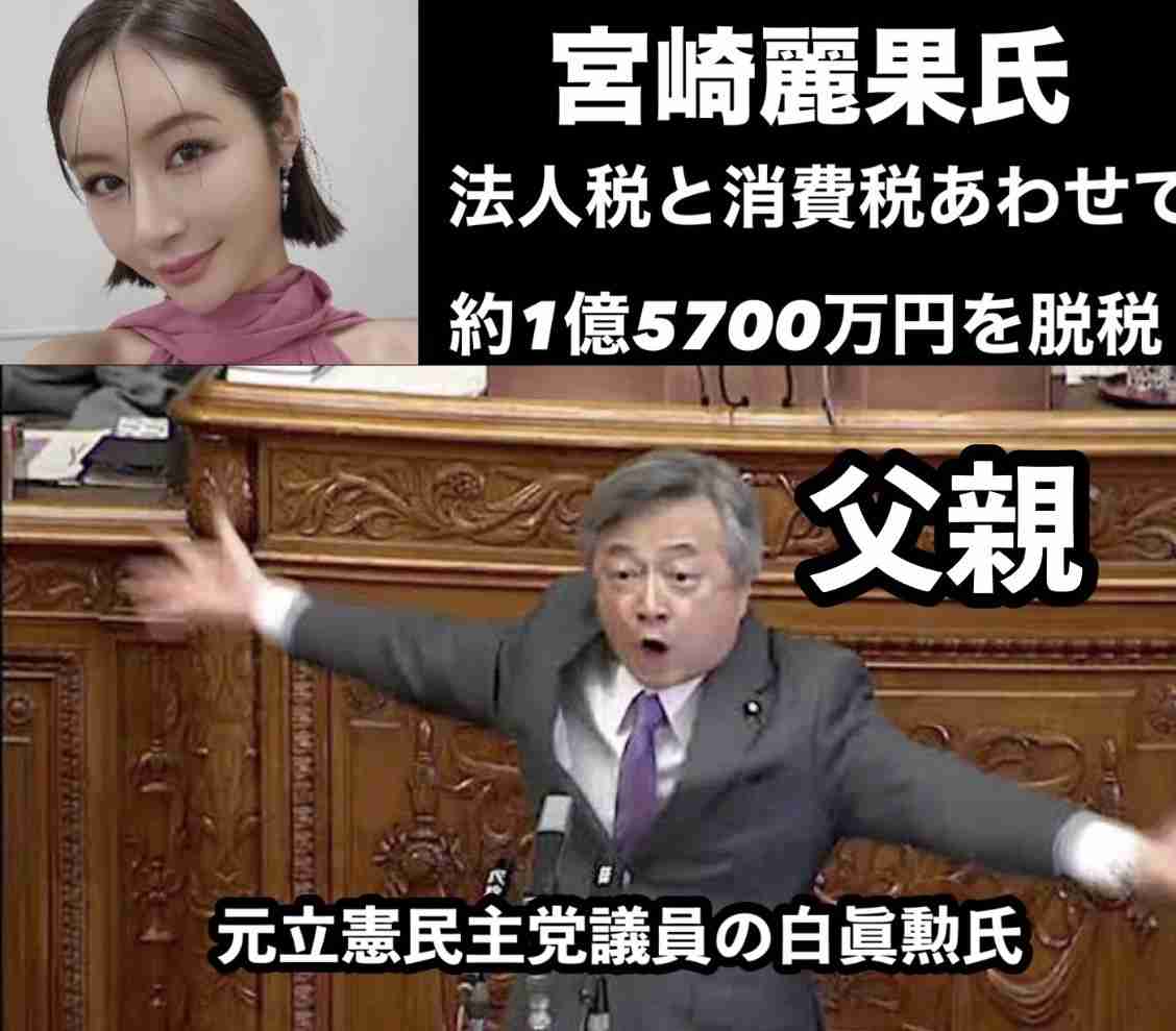 新党「中道」、安保関連法は「合憲」と基本政策に記載へ　立公が調整
