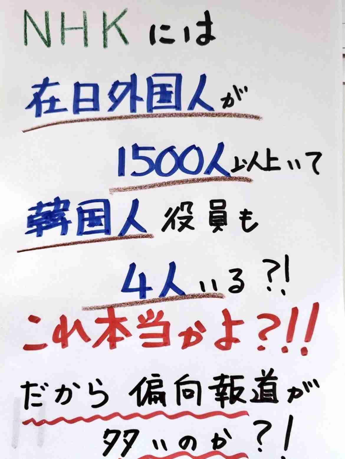 新党「中道」、安保関連法は「合憲」と基本政策に記載へ　立公が調整