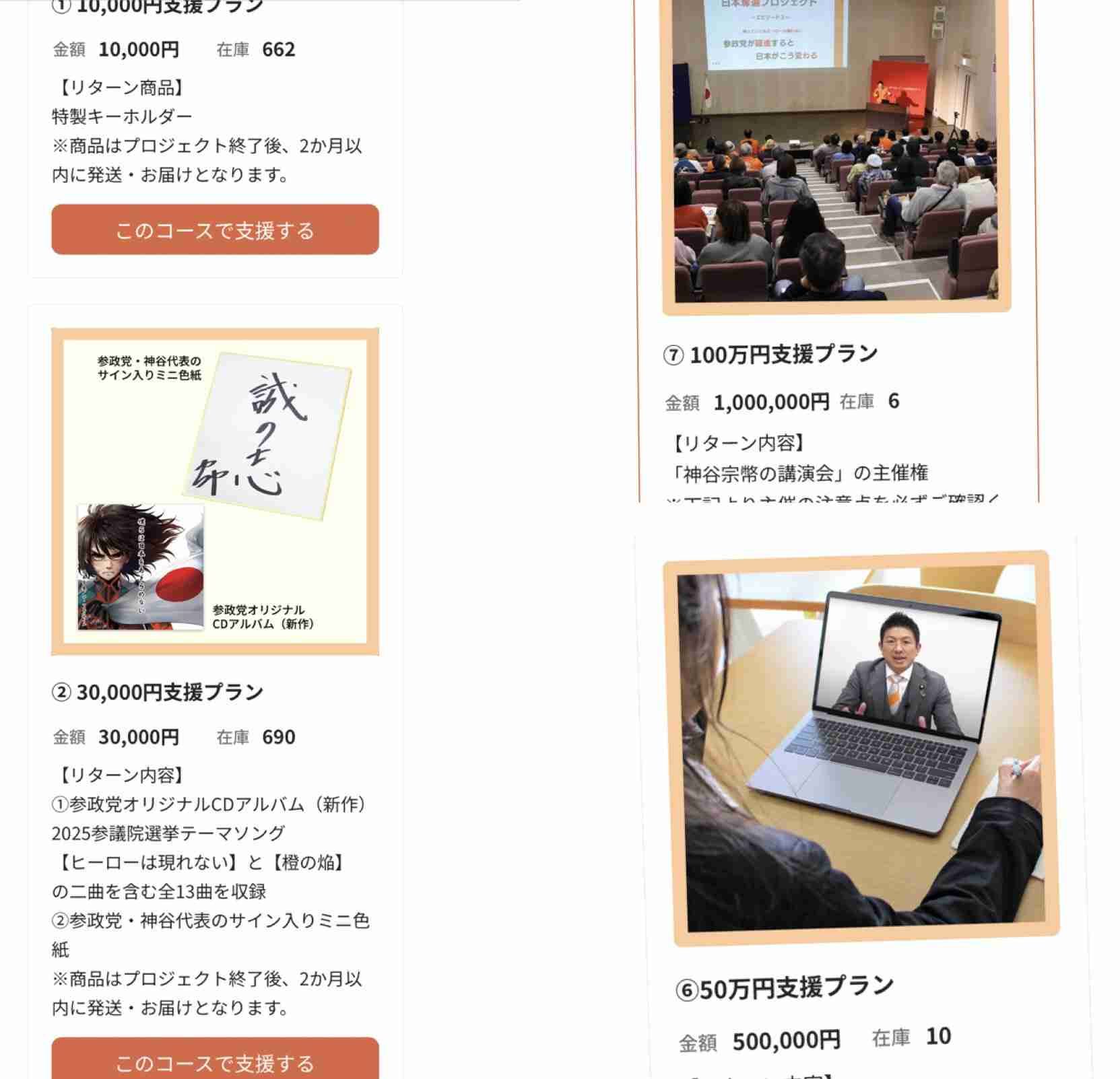 【26衆院選】きょう公示 12日間の選挙戦…高市連立政権に審判 物価高対策・消費税が争点