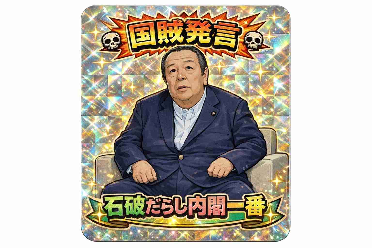 【26衆院選】きょう公示 12日間の選挙戦…高市連立政権に審判 物価高対策・消費税が争点