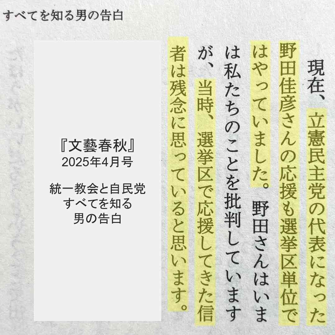【26衆院選】きょう公示 12日間の選挙戦…高市連立政権に審判 物価高対策・消費税が争点