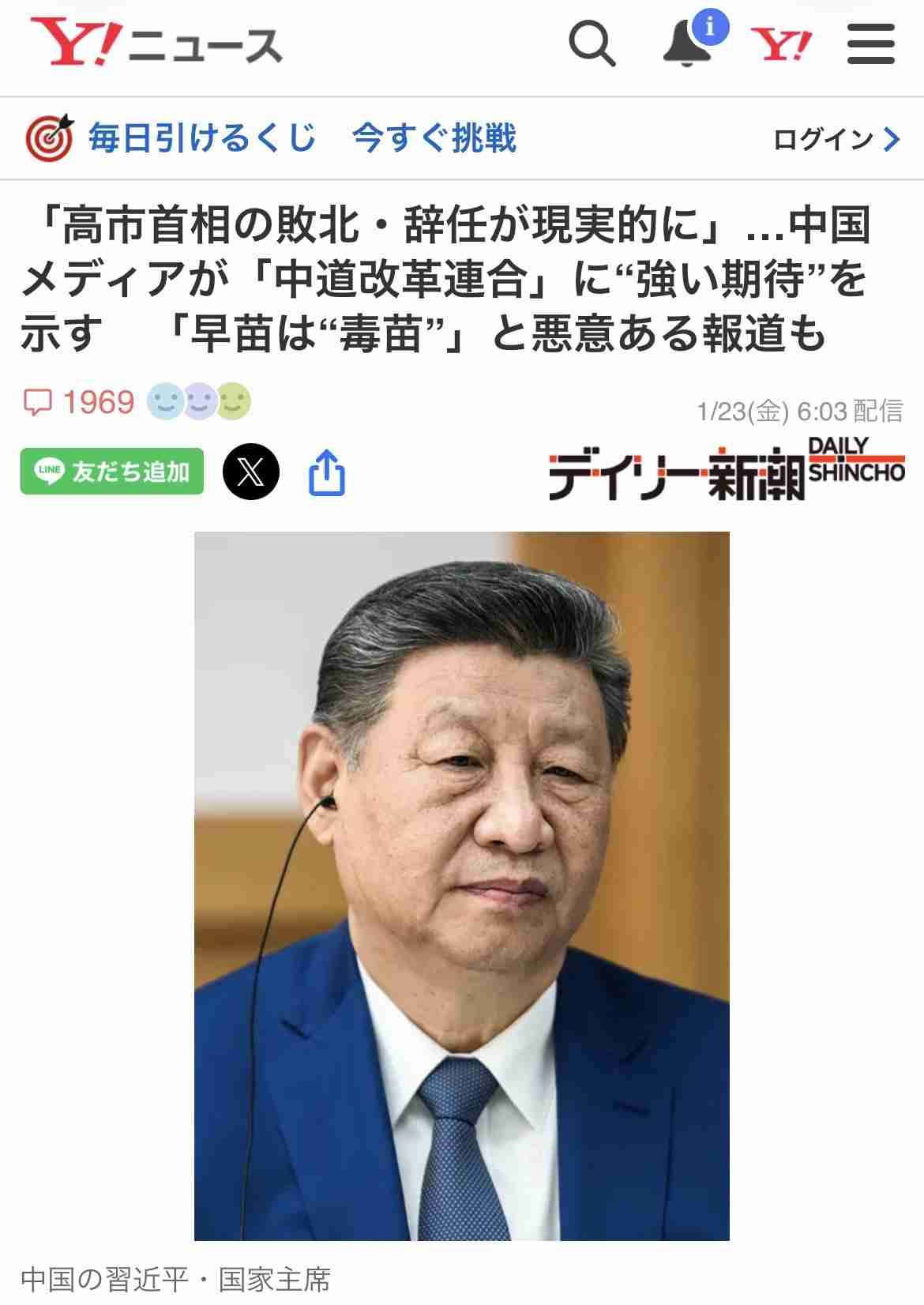 【26衆院選】きょう公示 12日間の選挙戦…高市連立政権に審判 物価高対策・消費税が争点