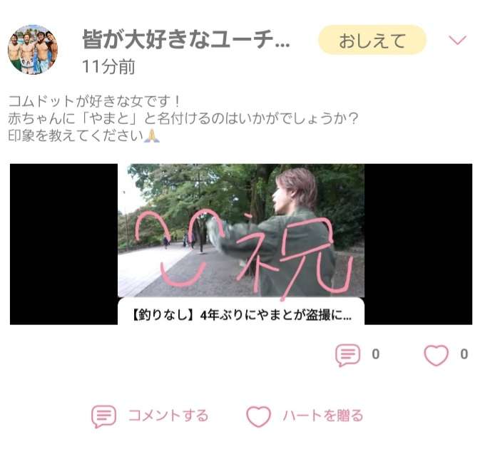 実はめっちゃ売れっ子な芸能人