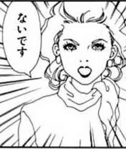 ガルちゃんで見飽きたコメント part18