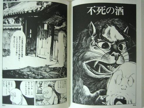 ガルちゃんで見飽きたコメント part18