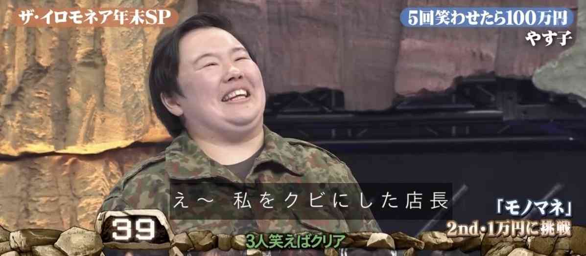 夫が働いていませんでした。