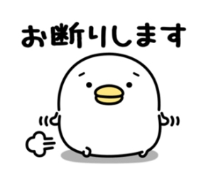 退職や卒業前の良い人キャンペーンについて