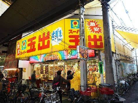 激安スーパーあるある