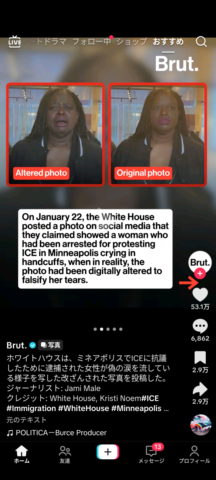 米司法省、元CNNのジャーナリストを逮捕　移民捜査への抗議を取材