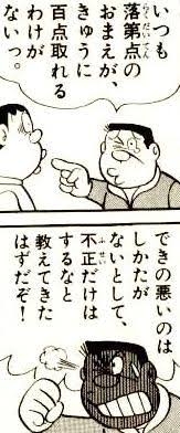 【小学生】我が子が授業や勉強についていけていないと気付いたのはどんなタイミングでしたか？