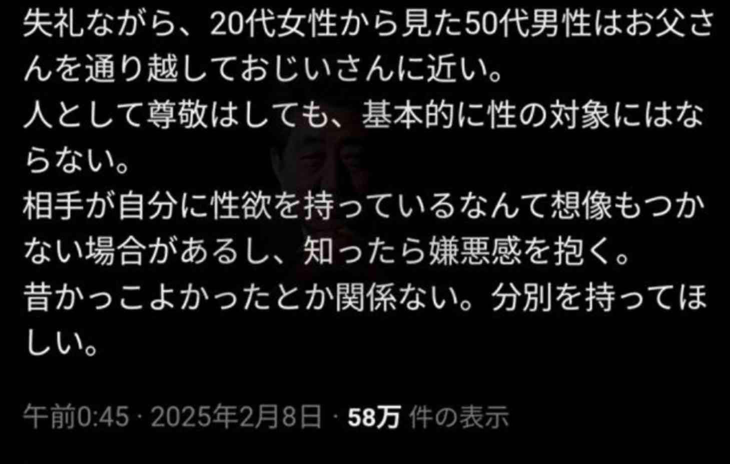 「あすは彼氏と過ごす」遺体で見つかった女性看護師が事件前日に祖母と会話【壁の中から女性遺体】逮捕された飲食店経営者とは親しい間柄