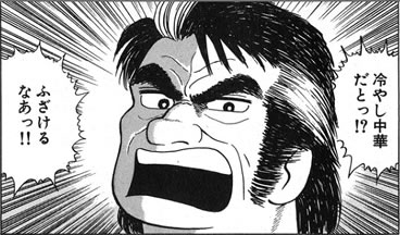 友達にちょっとイラッとしたこと【Part2】