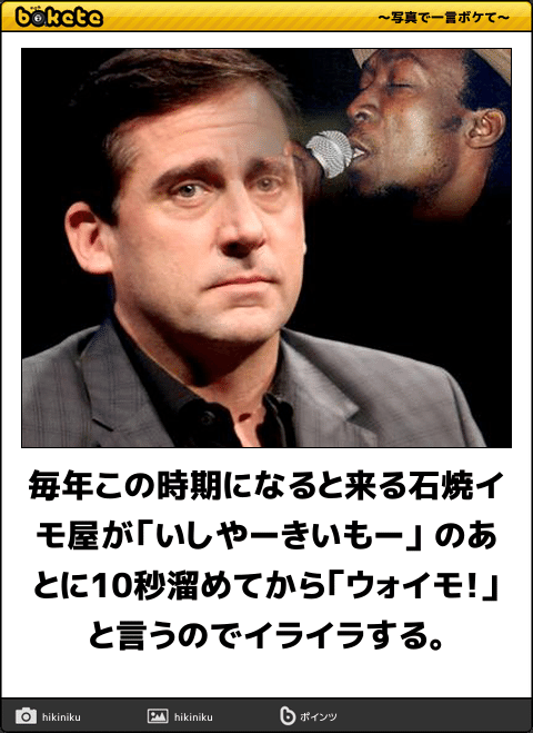 友達にちょっとイラッとしたこと【Part2】