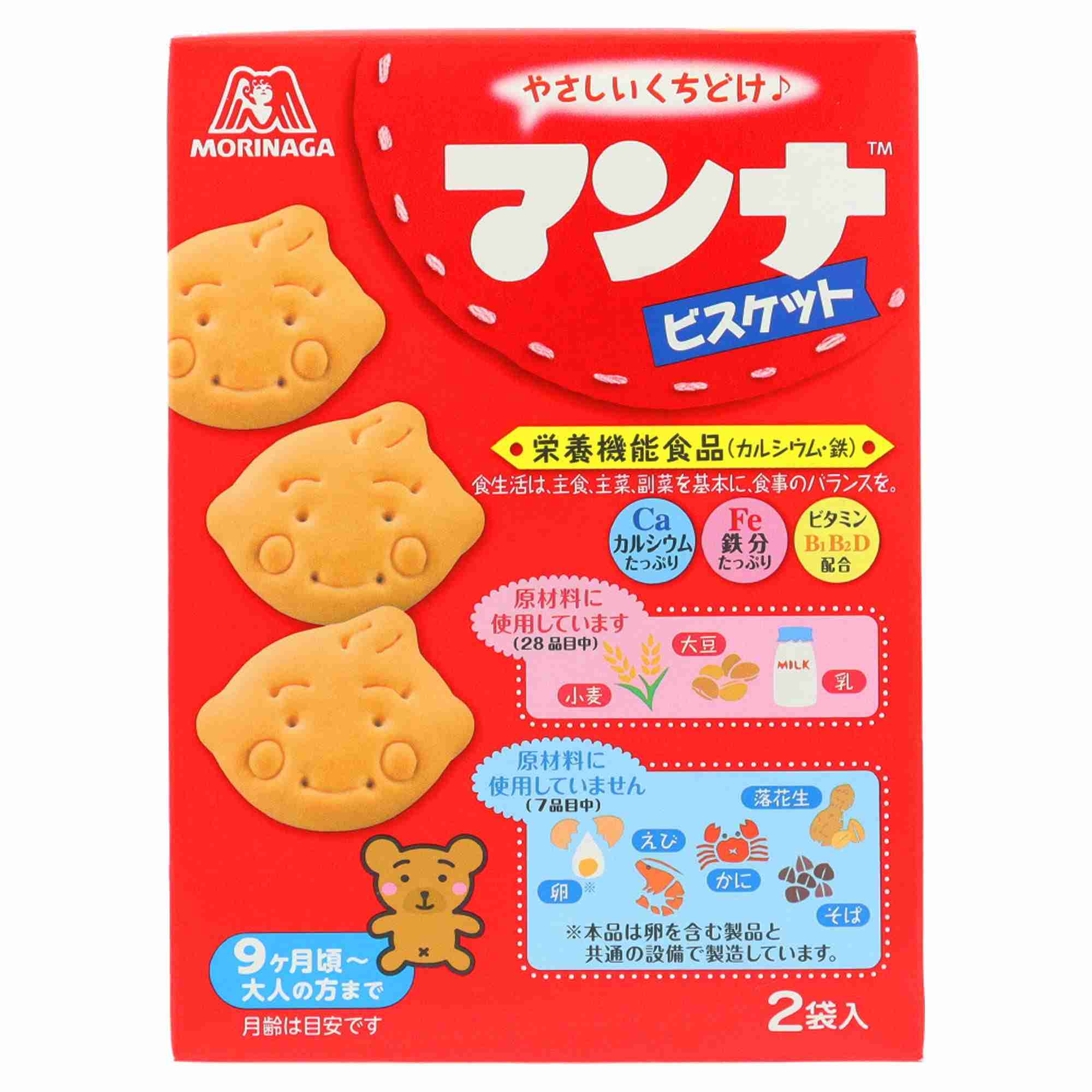 子供時代苦手だったけど大人になって好きになった物