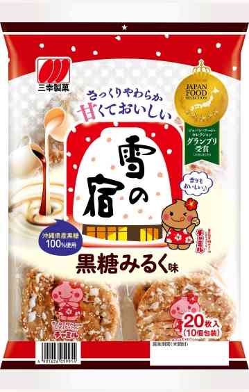 子供時代苦手だったけど大人になって好きになった物