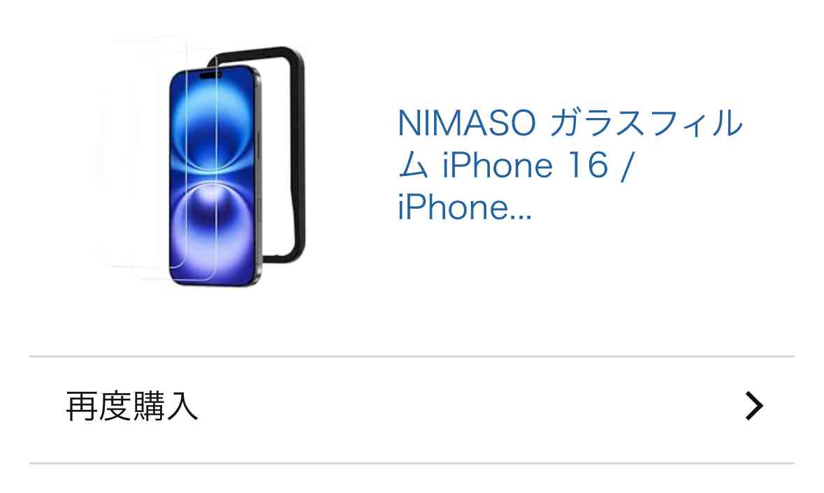 スマホケース何使ってる？
