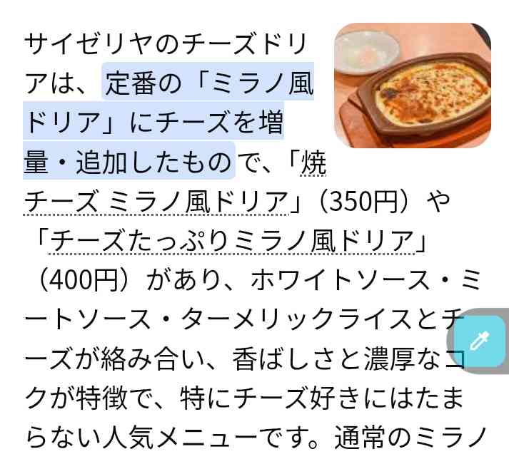 好きなデブ飯何ですか？part3