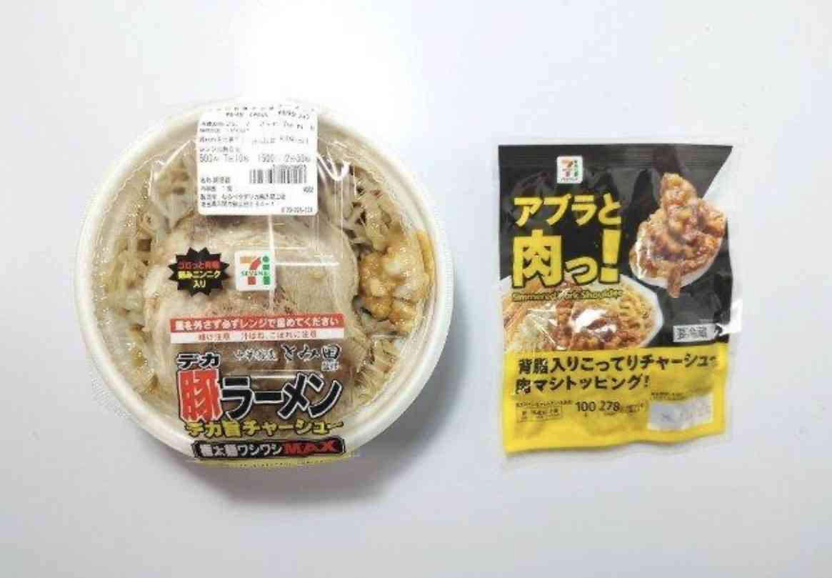 好きなデブ飯何ですか？part3