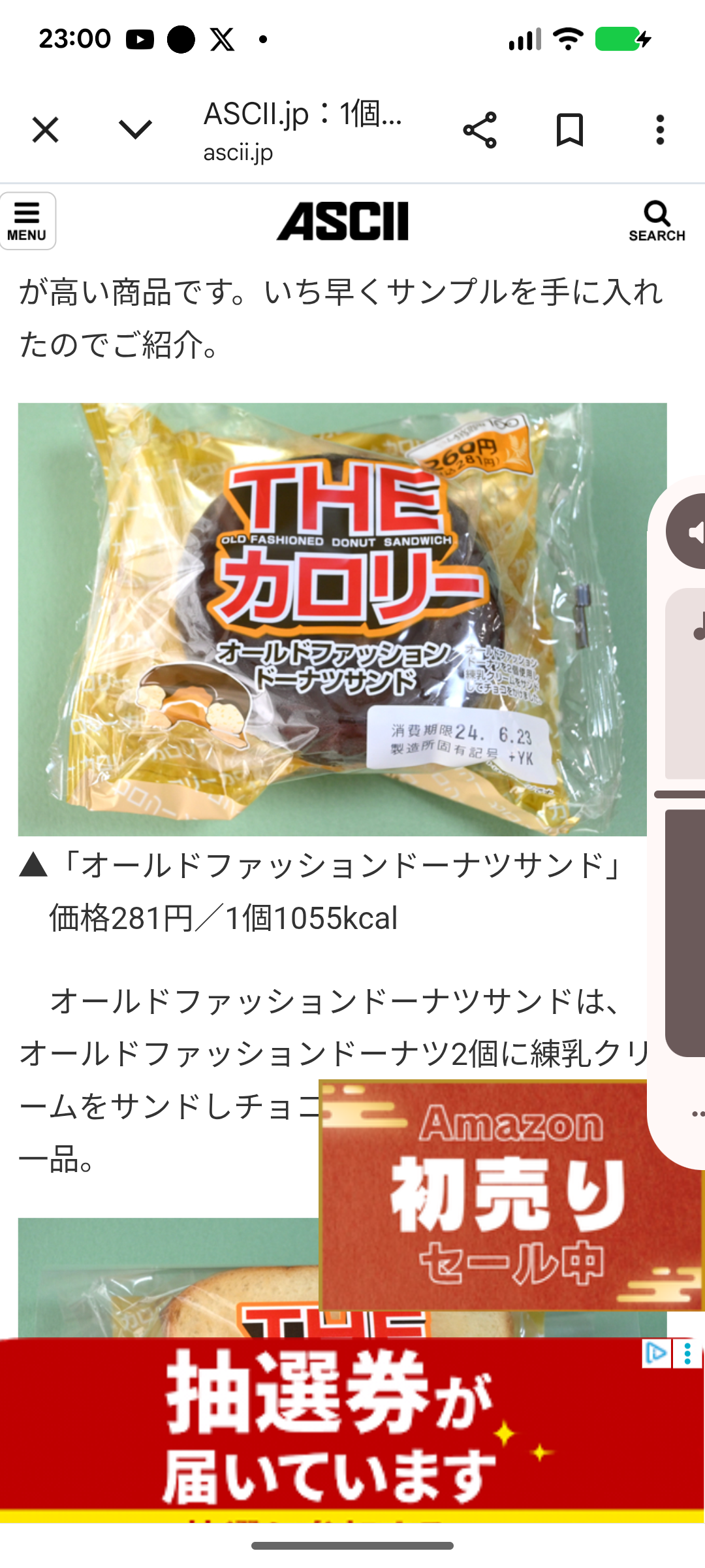 好きなデブ飯何ですか？part3