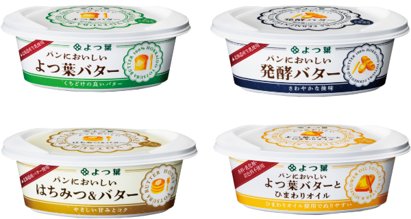 ベーグルに何はさむ？