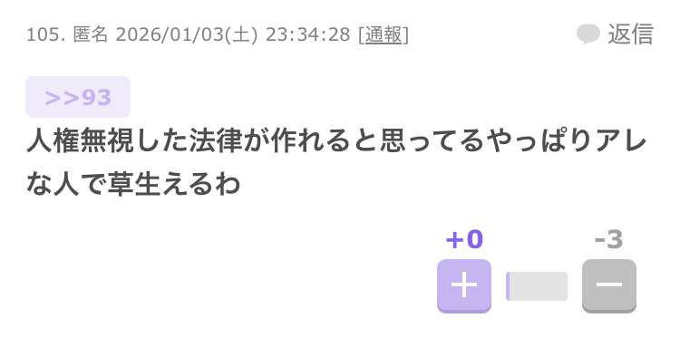 松嶋尚美54歳　インター通う14歳息子が受験で願書→両親の英語力で「受験資格なし」→月4回英会話も「Be動詞しか…」