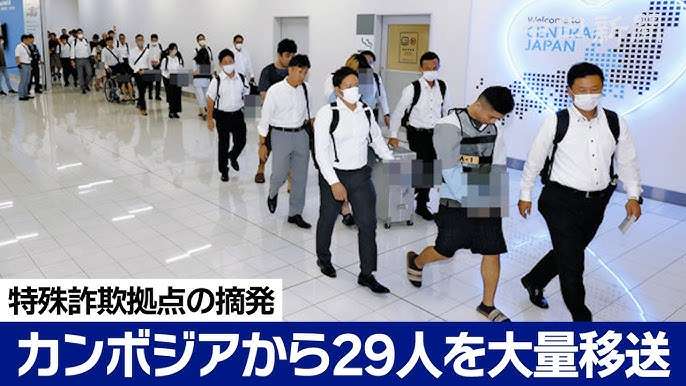 カンボジアで特殊詐欺疑い、日本人13人を機内などで逮捕…「かけ子」として警察官装い電話か