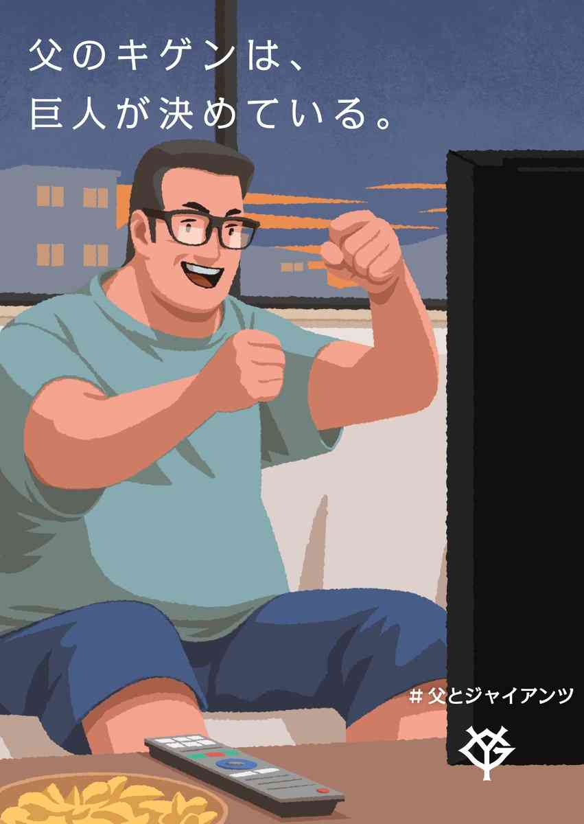 部活の監督やコーチに言われた言葉