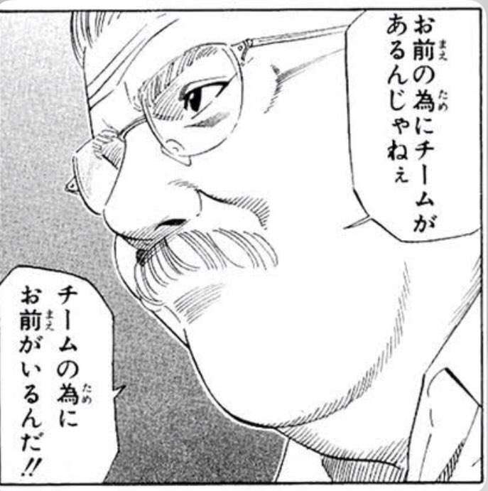 部活の監督やコーチに言われた言葉