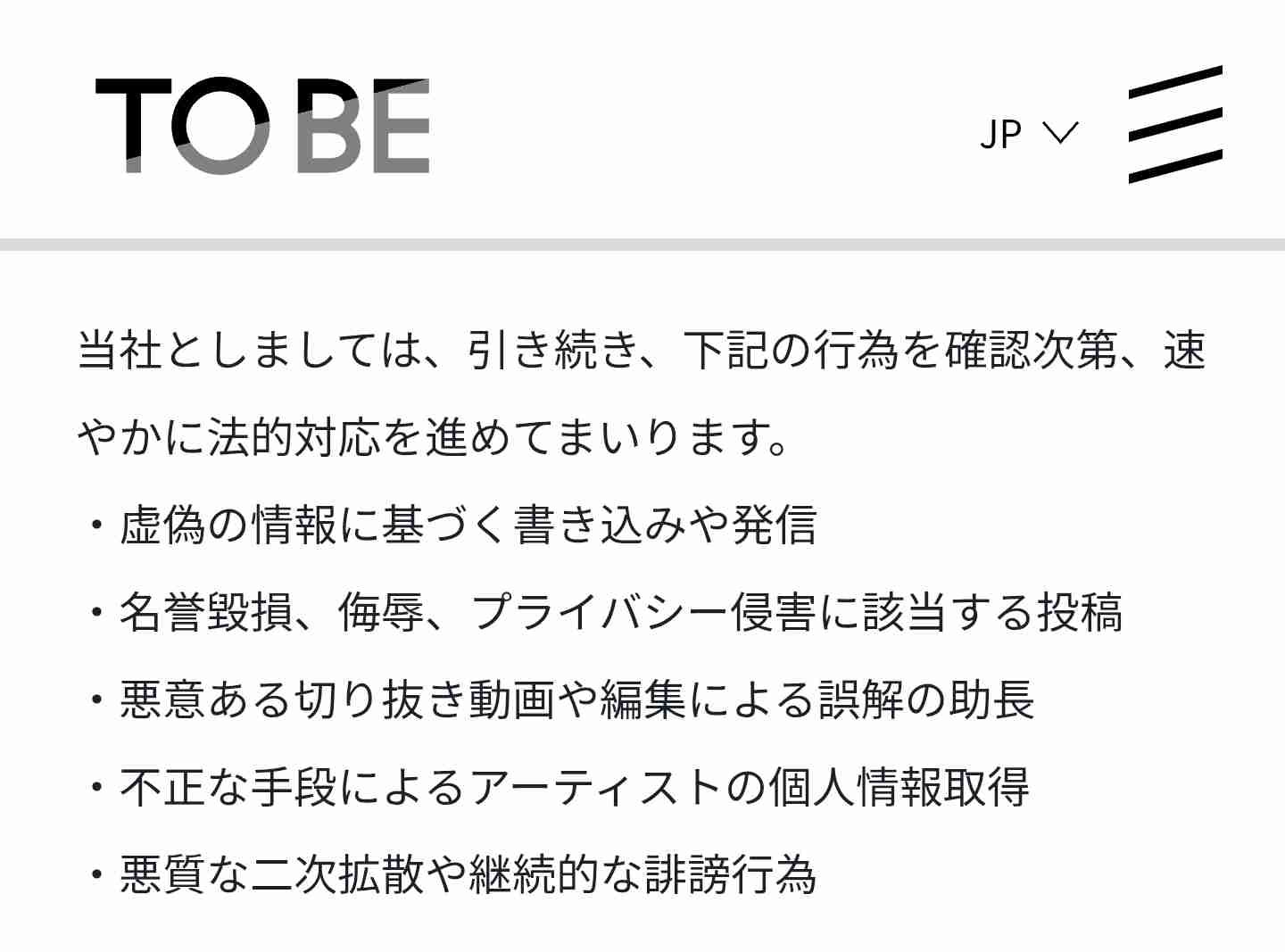 「争奪戦になっちゃう」Number_i 平野紫耀、春ビジュアルが瞬時にトレンド首位に「天使だ…私にはもう春が」「ピンク似合う」