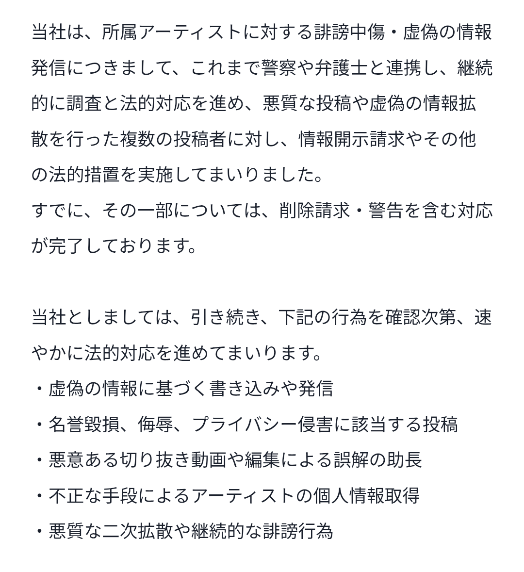 「争奪戦になっちゃう」Number_i 平野紫耀、春ビジュアルが瞬時にトレンド首位に「天使だ…私にはもう春が」「ピンク似合う」