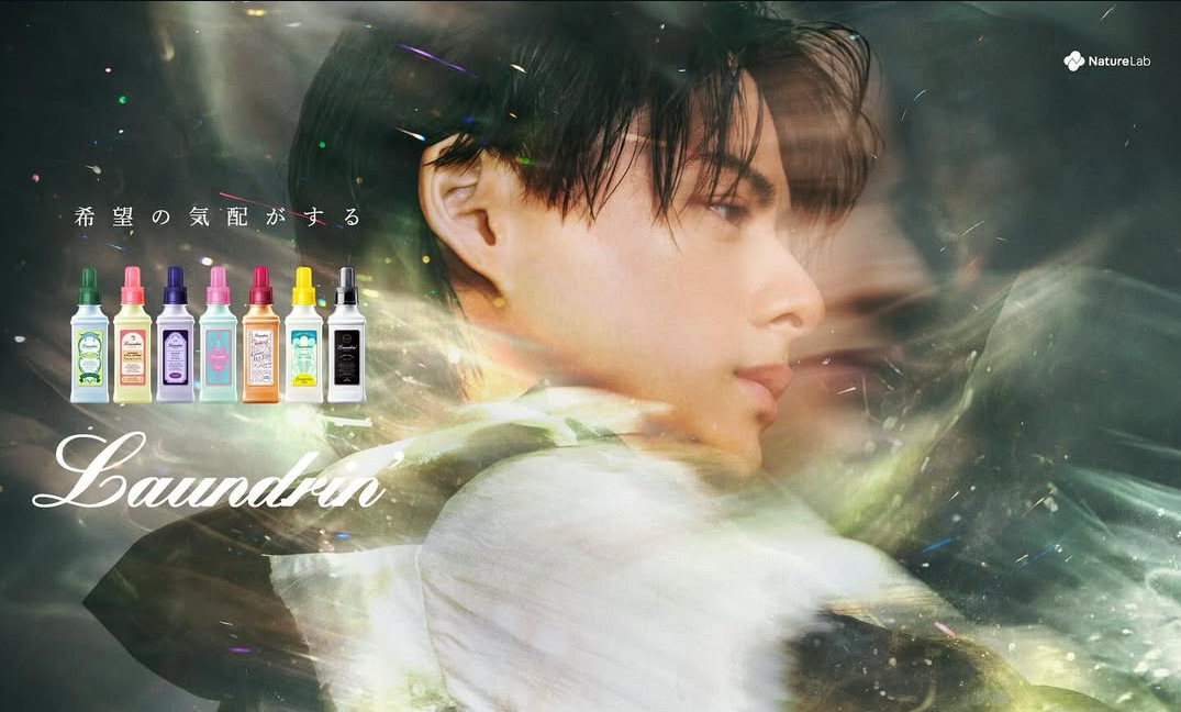 「争奪戦になっちゃう」Number_i 平野紫耀、春ビジュアルが瞬時にトレンド首位に「天使だ…私にはもう春が」「ピンク似合う」