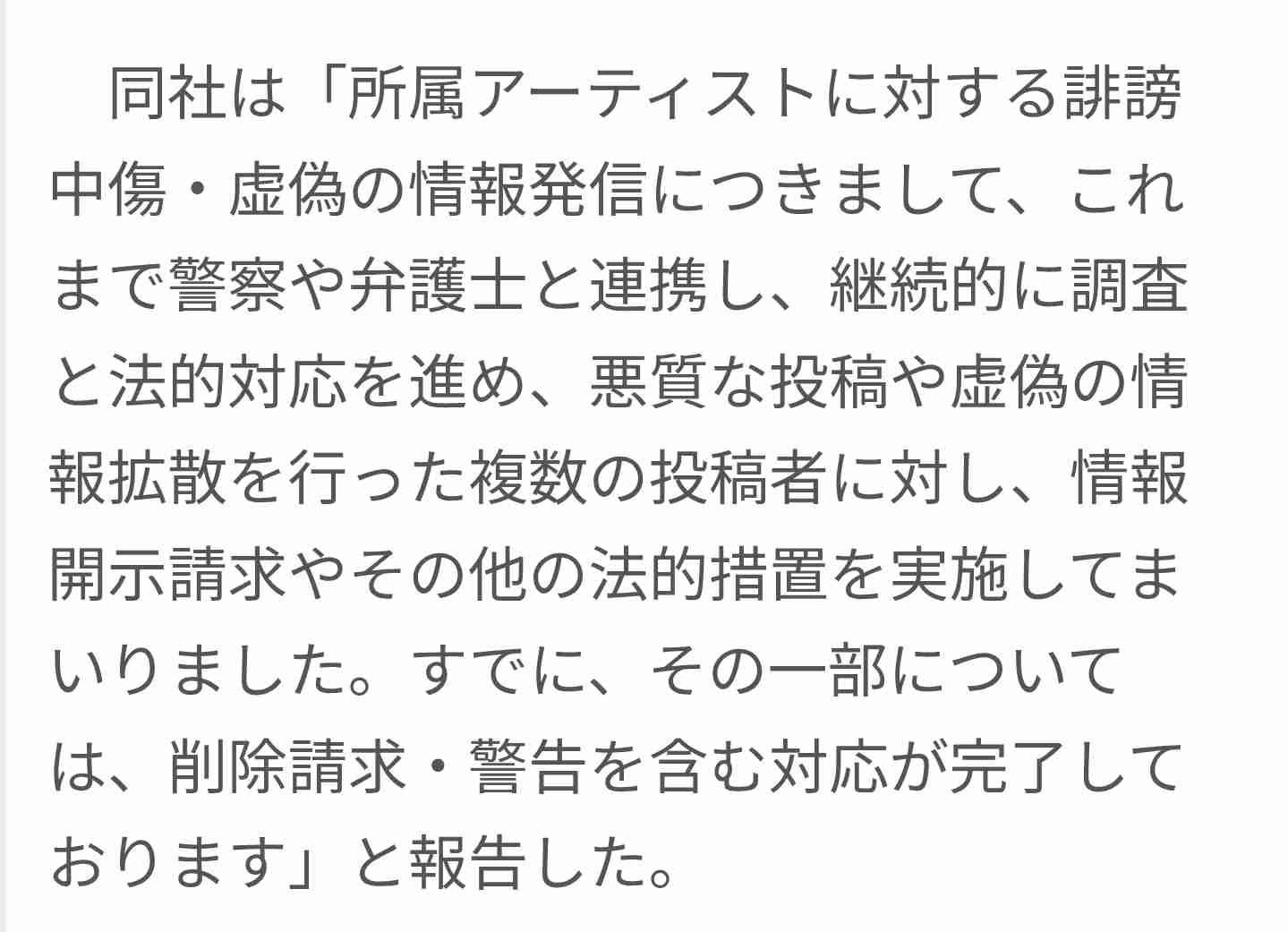 「争奪戦になっちゃう」Number_i 平野紫耀、春ビジュアルが瞬時にトレンド首位に「天使だ…私にはもう春が」「ピンク似合う」