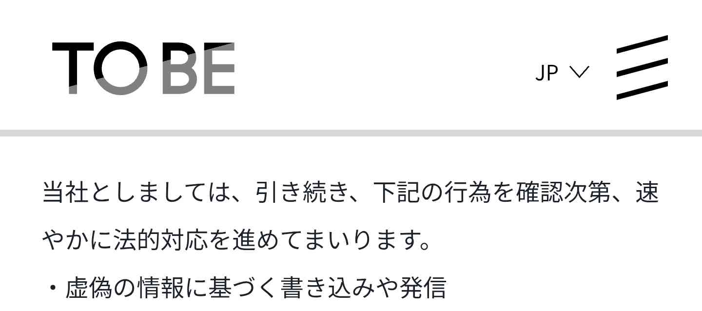 「争奪戦になっちゃう」Number_i 平野紫耀、春ビジュアルが瞬時にトレンド首位に「天使だ…私にはもう春が」「ピンク似合う」