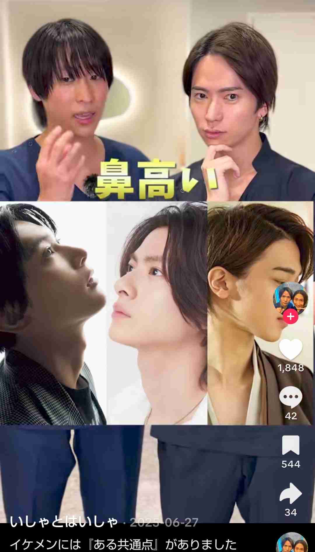 「争奪戦になっちゃう」Number_i 平野紫耀、春ビジュアルが瞬時にトレンド首位に「天使だ…私にはもう春が」「ピンク似合う」