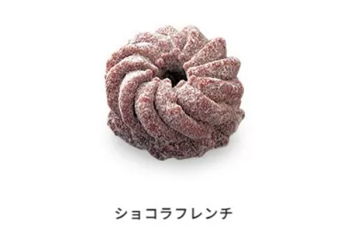 【ミスド×ゴディバ】55周年×100周年の限定ドーナツ5種を発売