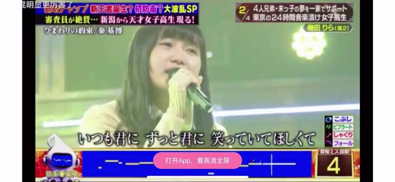 幾田りら、『A-Studio+』出演もAyaseからの“コメントなし”加速するソロ活動の裏で注目される2人の“見えない距離”
