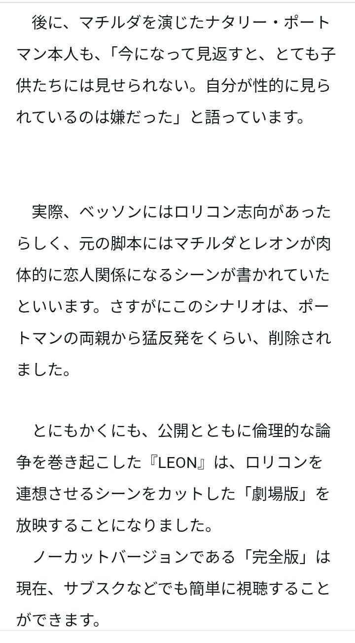ジョディ・フォスター出演作品について語ろう。