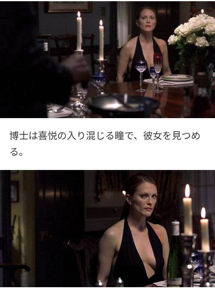 ジョディ・フォスター出演作品について語ろう。