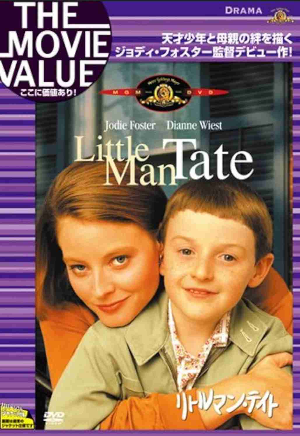 ジョディ・フォスター出演作品について語ろう。