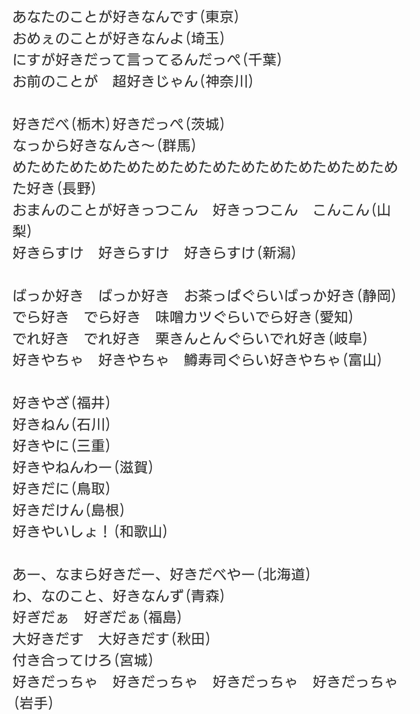 【STARTO】トンチキソングを語ろう【ENTERTAINMENT】