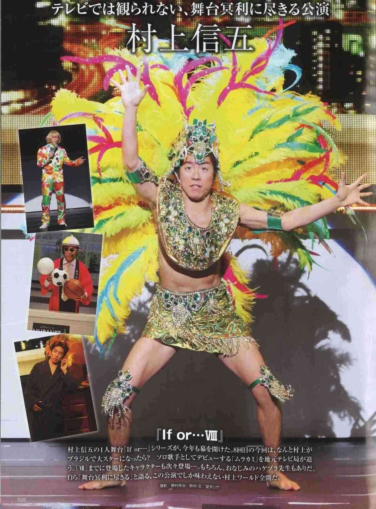 まさかこんな役で出るなんてwと思った俳優・女優