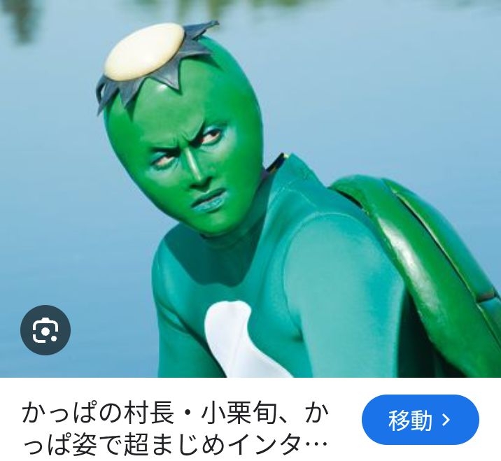 まさかこんな役で出るなんてwと思った俳優・女優