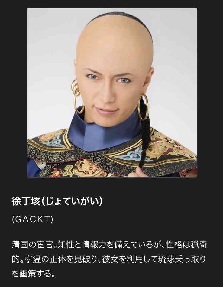 まさかこんな役で出るなんてwと思った俳優・女優