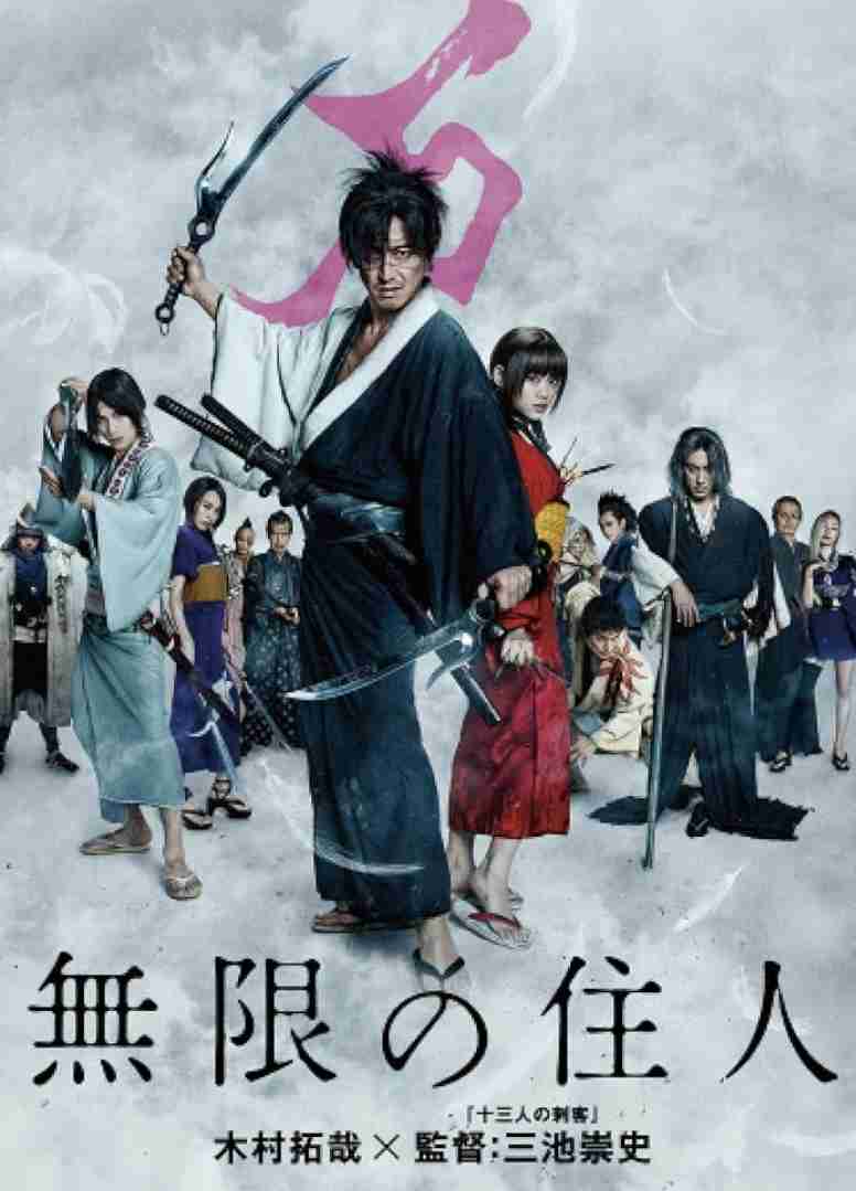 まさかこんな役で出るなんてwと思った俳優・女優