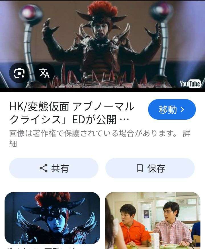 まさかこんな役で出るなんてwと思った俳優・女優