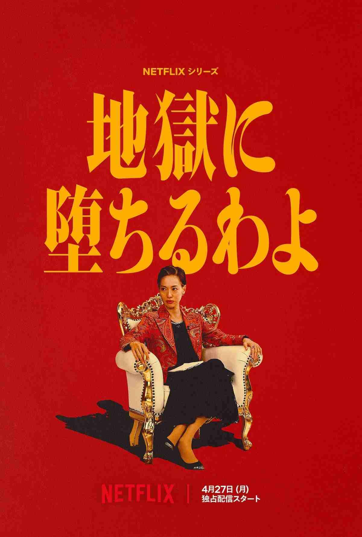 まさかこんな役で出るなんてwと思った俳優・女優