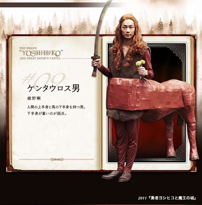 まさかこんな役で出るなんてwと思った俳優・女優