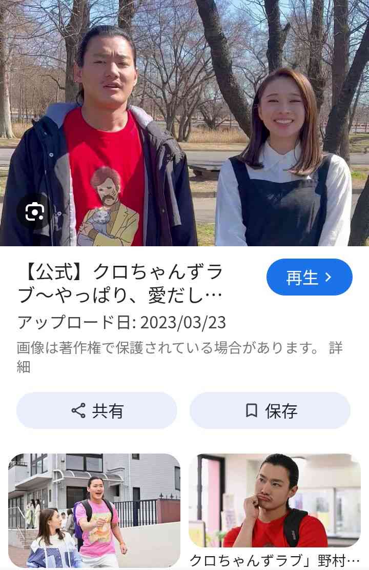 まさかこんな役で出るなんてwと思った俳優・女優