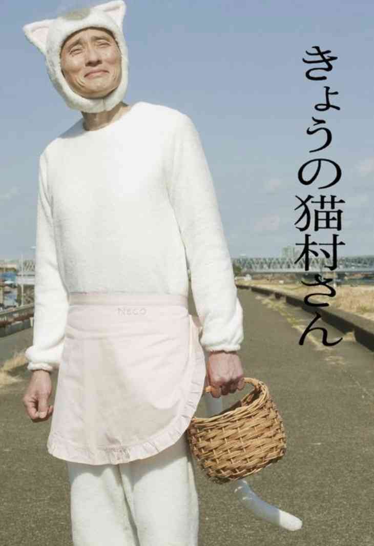 まさかこんな役で出るなんてwと思った俳優・女優