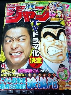 まさかこんな役で出るなんてwと思った俳優・女優